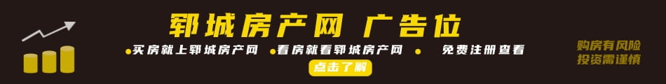 房贷计算页面/MT页面横幅
