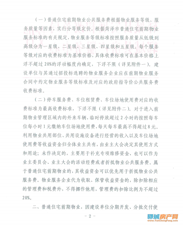 304fdc54f587c3101217426c8b2a00bb0177cc5.png