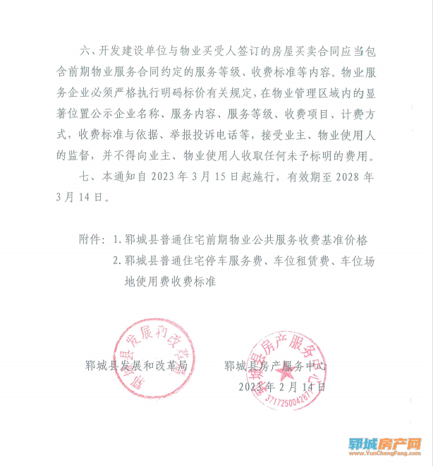 55210c9f27b693d94f5812bdcd564cd634ce7e66c7.png