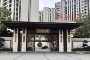 郓州1号.